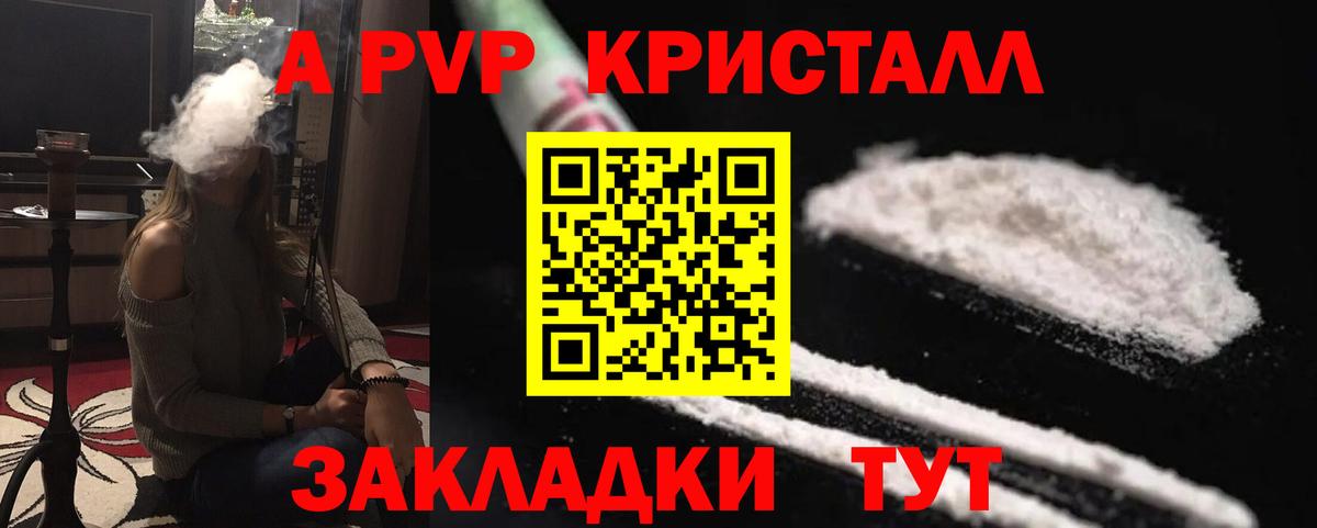 Альфа ПВП СК Лосино-Петровский