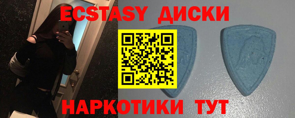 Лосино-Петровский  Экстази  Вход с VPN  Ecstasy MDMA  ЭКСТАЗИ бентли 