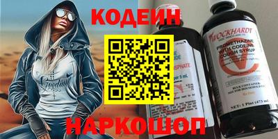 гидра Кандалакша