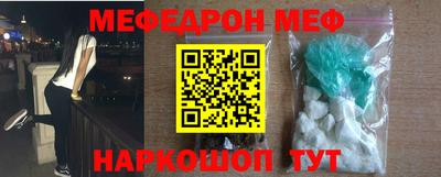 гидра Кандалакша