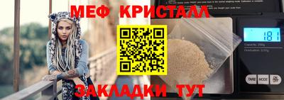 синтетический гашиш Камышлов