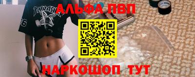 синтетический гашиш Камышлов