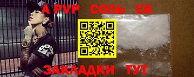 синтетический гашиш Камышлов