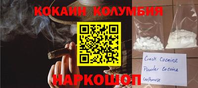 гидра Кандалакша