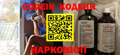 гидра Кандалакша