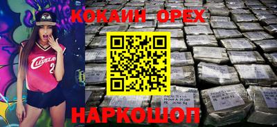 соль курить ск Ирбит