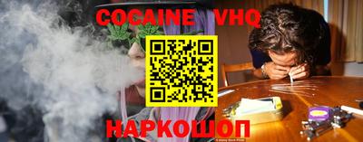 мдма Ипатово