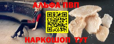 мдма Ипатово