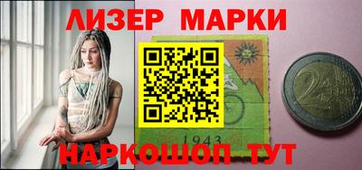 мдма Ипатово