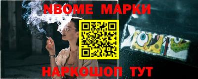 соль курить ск Ирбит