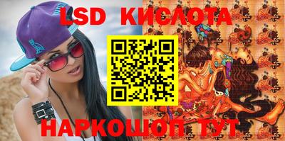синтетический гашиш Камышлов
