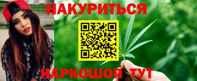гидра Канаш