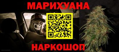 марихуана Изобильный