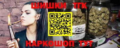 гидра Канаш