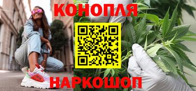 гидра Канаш