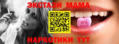 гидра Канаш