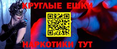 гидра Кандалакша
