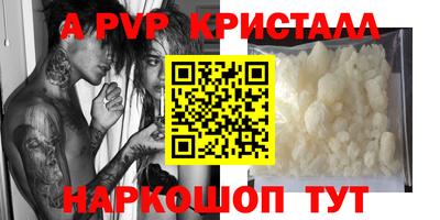 соль курить ск Ирбит