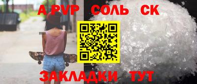 мдма Ипатово