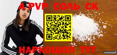 гидра Канаш