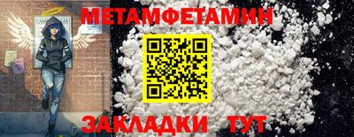 синтетический гашиш Камышлов