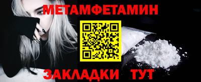 мдма Ипатово