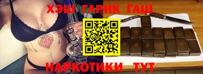 синтетический гашиш Камышлов
