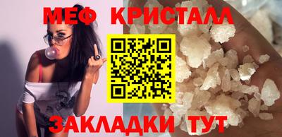 синтетический гашиш Камышлов