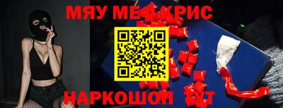 мдма Ипатово