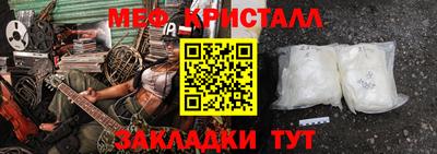 соль курить ск Ирбит