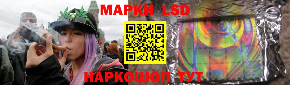 Лсд 25 экстази ecstasy  Лсд 25 экстази  Лосино-Петровский  Вход с VPN 