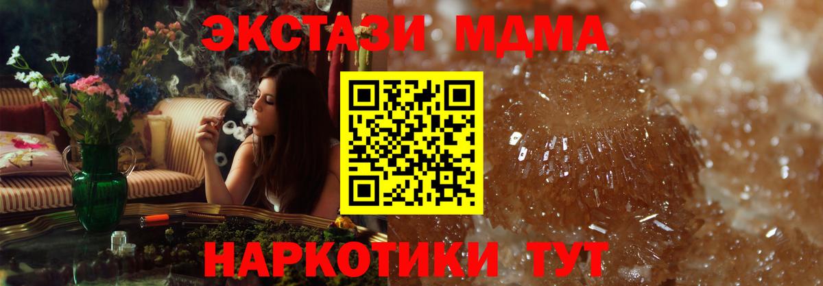 MDMA молли  Вход с VPN  MDMA  MDMA молли  Лосино-Петровский 