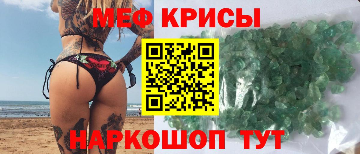 Лосино-Петровский  Мефедрон 4 MMC  Вход с VPN 