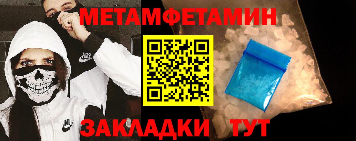 NBOMe Лосино-Петровский