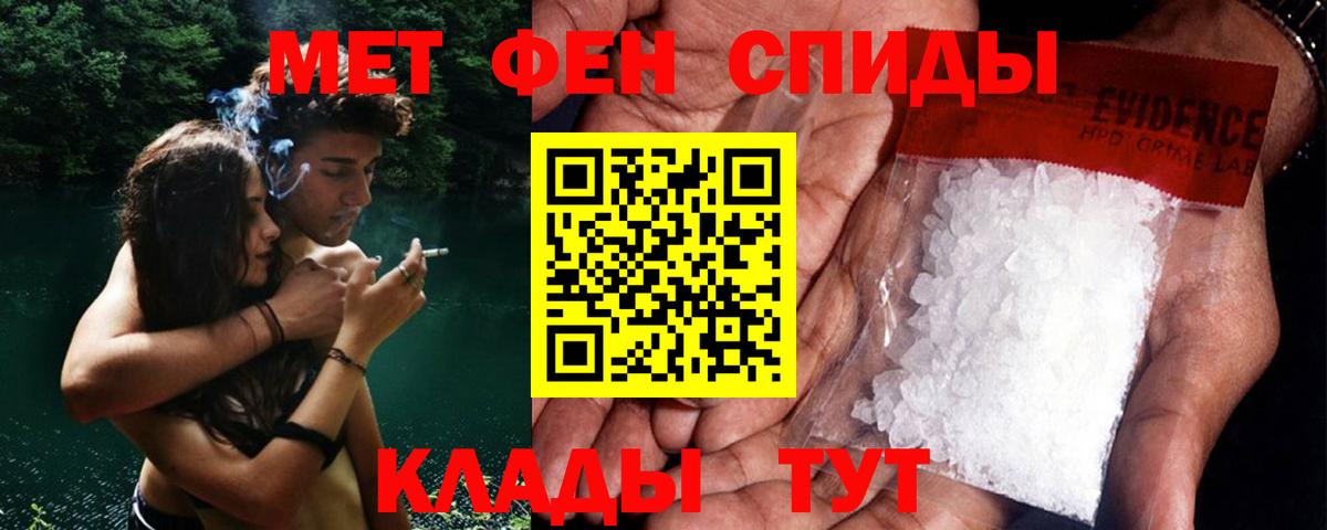 Метамфетамин пудра Лосино-Петровский