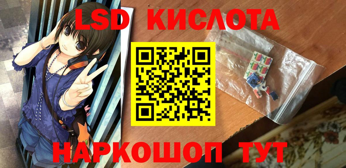 Наркотические марки 1500мкг Лосино-Петровский
