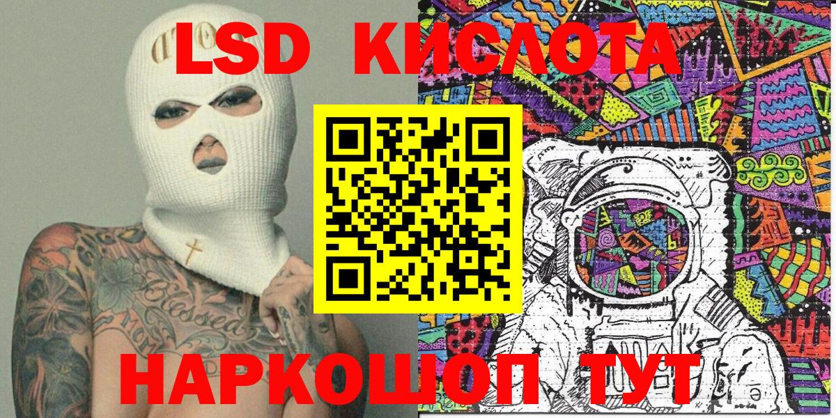 Лосино-Петровский  Наркотические марки  Вход с VPN  Наркотические марки 1,5мг 