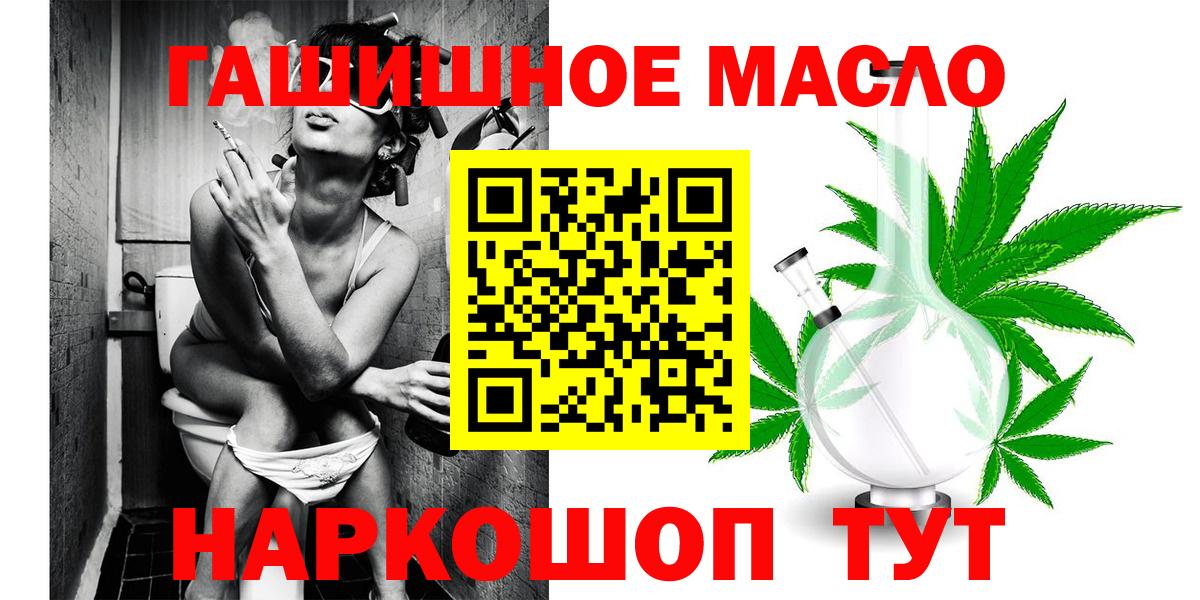 ТГК вейп с тгк  Вход с VPN  Лосино-Петровский 