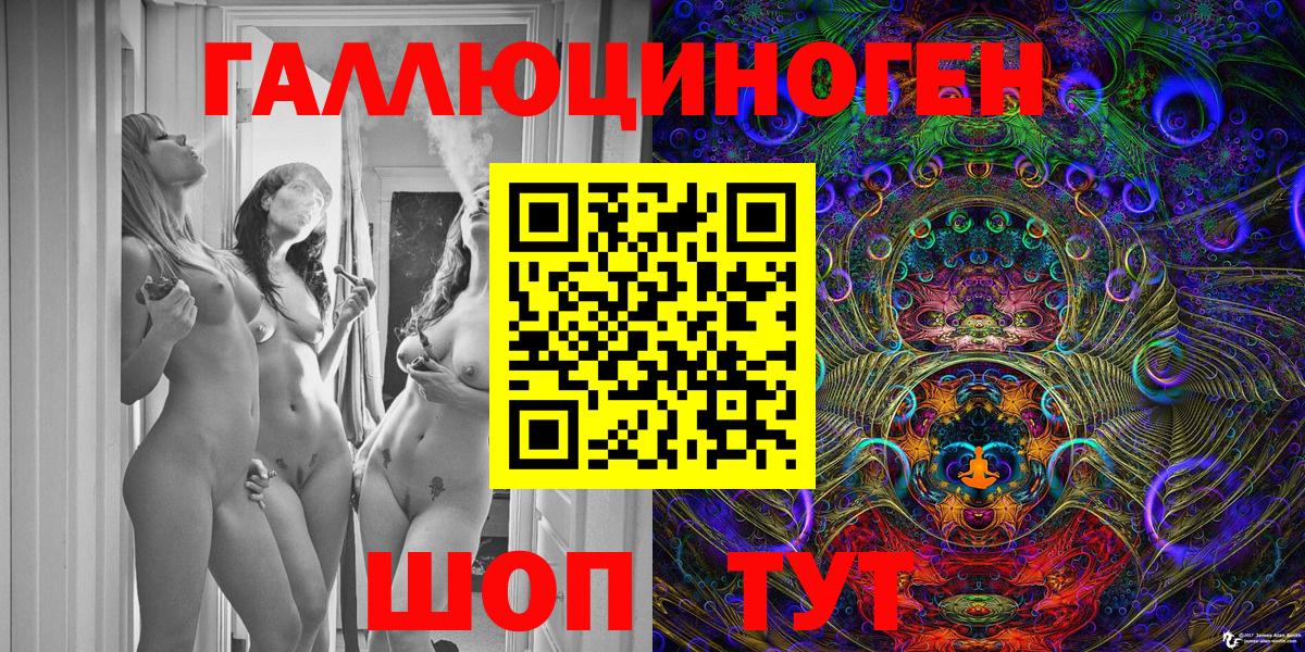 Галлюциногенные грибы мухоморы Лосино-Петровский