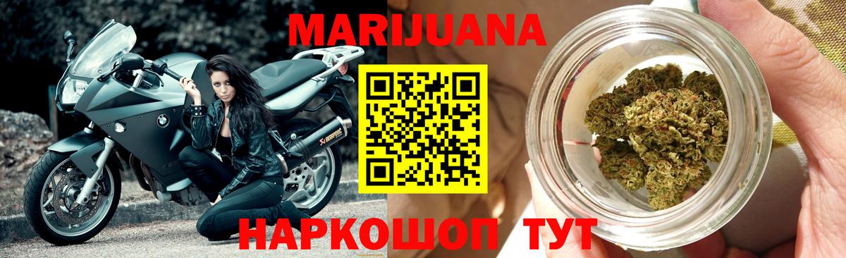 Каннабис гибрид Лосино-Петровский
