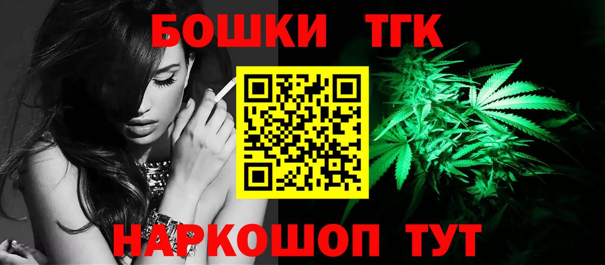 Лосино-Петровский  Марихуана ГИДРОПОН  Вход с VPN  Бошки Шишки AK-47  Каннабис план 